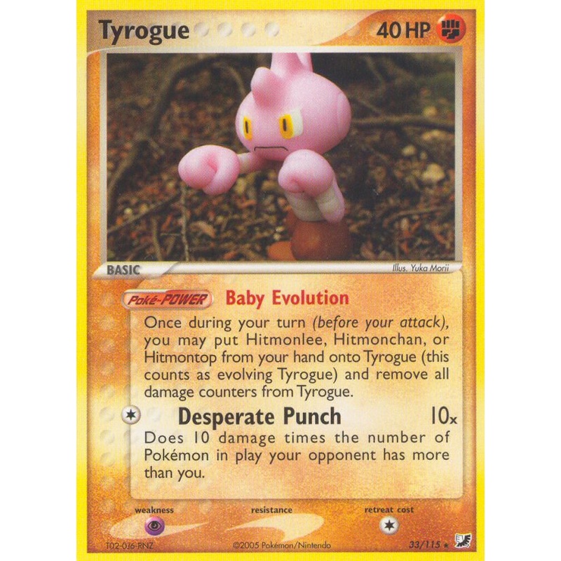 Tyrogue (33/115) [EX: Unseen Forces]