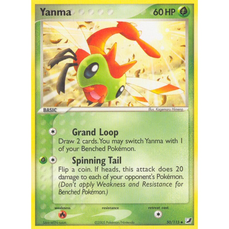 Yanma (50/115) [EX: Unseen Forces]