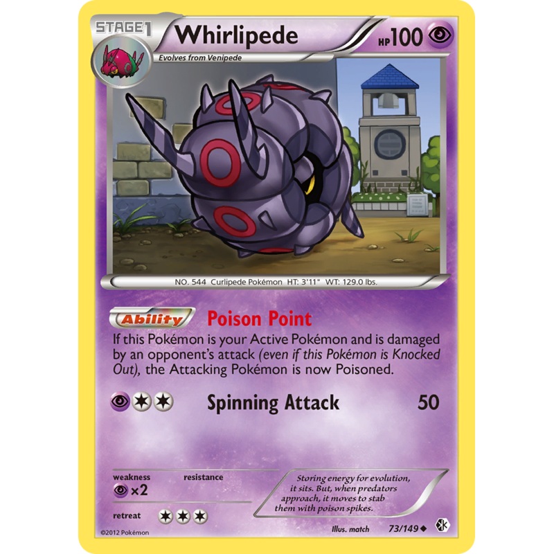 Whirlipede (73/149) [Black & White: Boundaries Crossed]