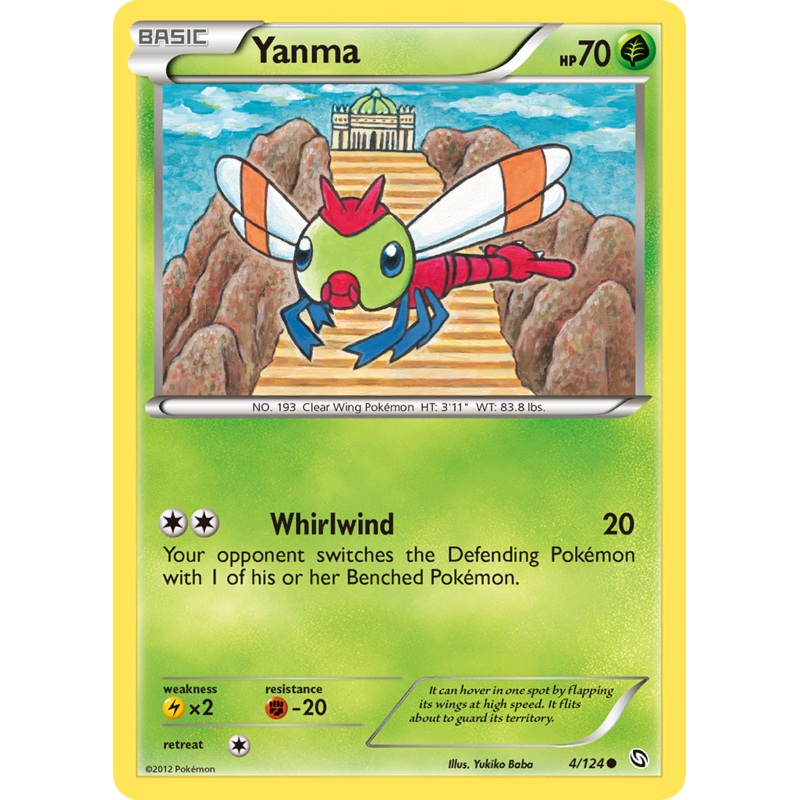 Yanma (4/124) [Black & White: Dragons Exalted]