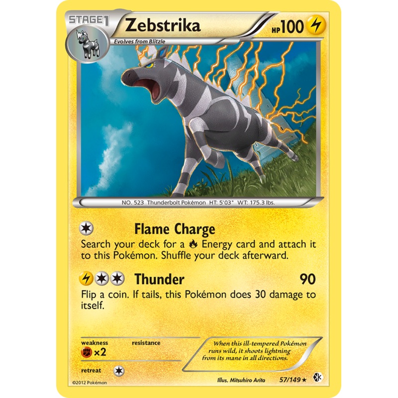 Zebstrika (57/149) [Black & White: Boundaries Crossed]