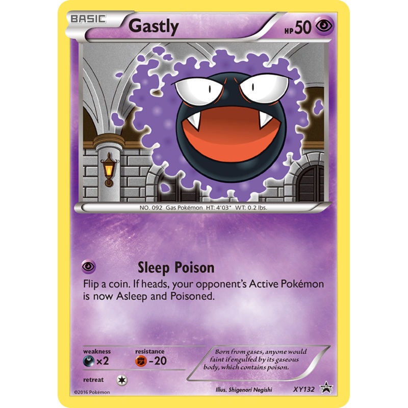 Gastly (XY132) [XY: Black Star Promos]