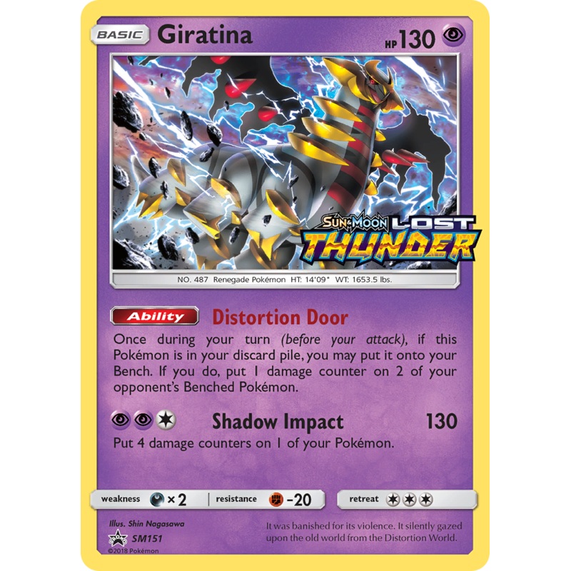 Giratina (SM151) [Sun & Moon: Black Star Promos]