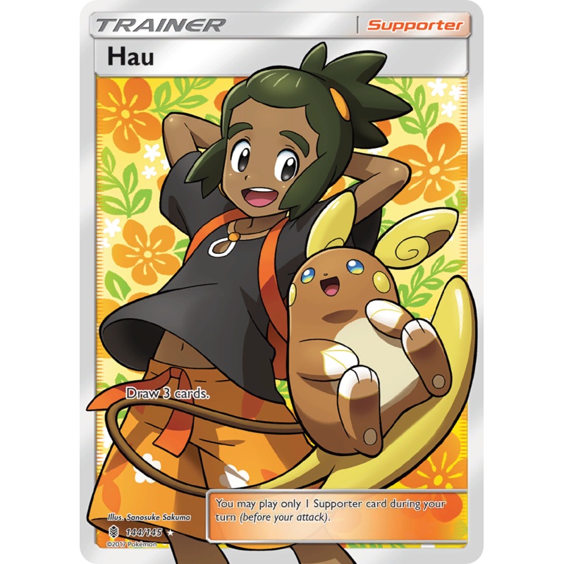 Hau (144/145) [Sun & Moon: Guardians Rising]