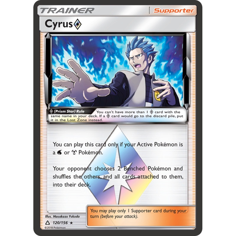 Cyrus (Prism Star) (120/156) [Sun & Moon: Ultra Prism]