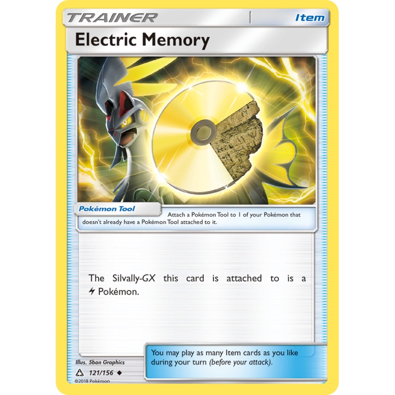 Electric Memory (121/156) [Sun & Moon: Ultra Prism]