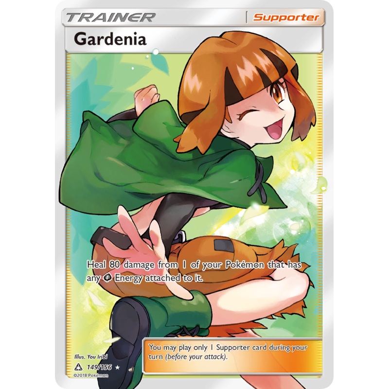 Gardenia (149/156) [Sun & Moon: Ultra Prism]