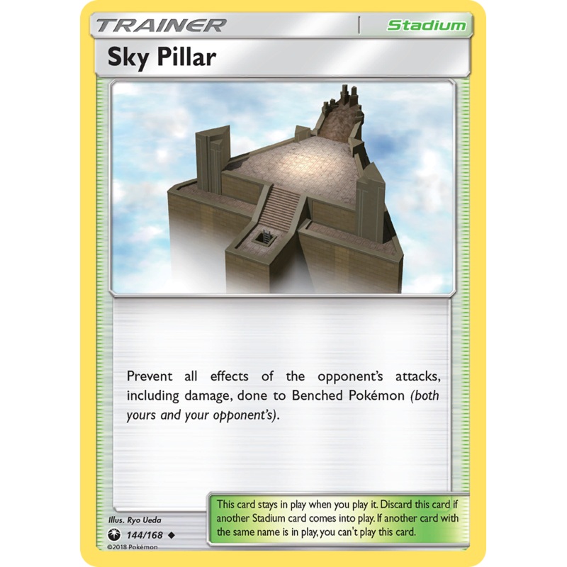 Sky Pillar (144/168) [Sun & Moon: Celestial Storm]