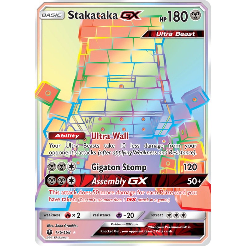 Stakataka GX (176/168) [Sun & Moon: Celestial Storm]