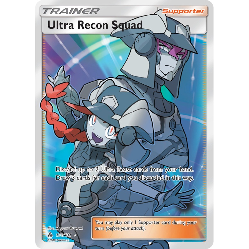 Ultra Recon Squad (131/131) [Sun & Moon: Forbidden Light]