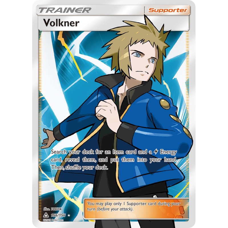 Volkner (156/156) [Sun & Moon: Ultra Prism]