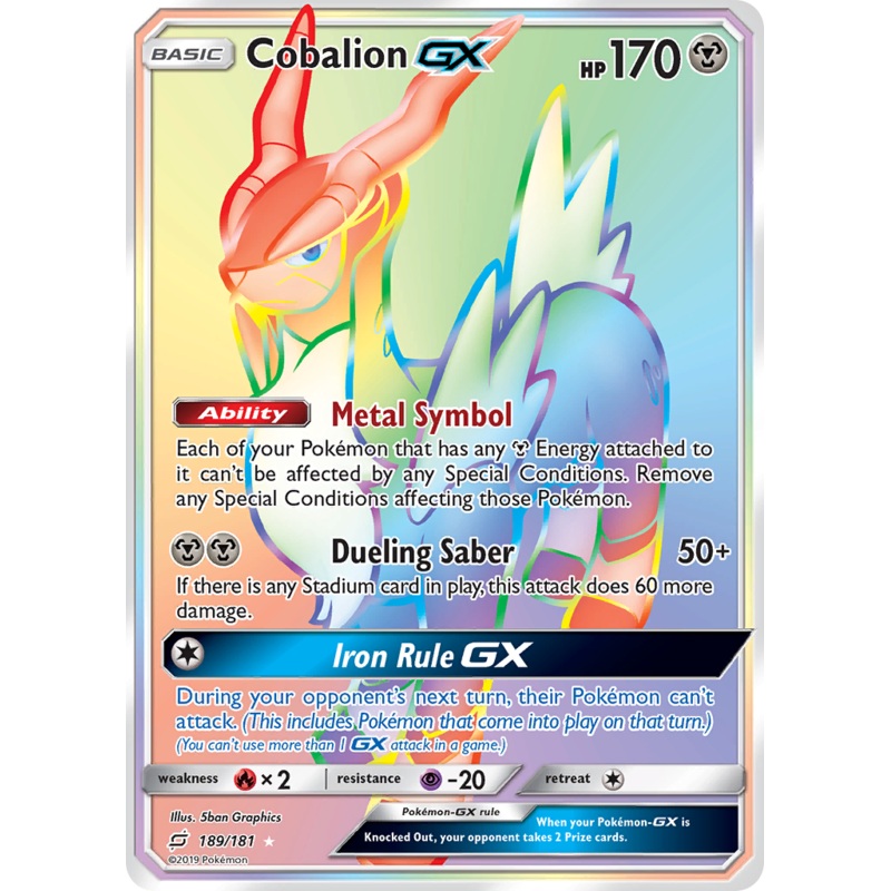 Cobalion GX (189/181) [Sun & Moon: Team Up]