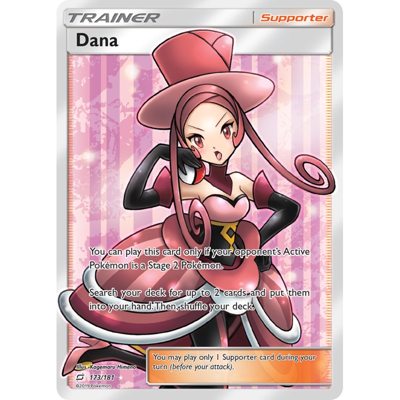 Dana (173/181) [Sun & Moon: Team Up]