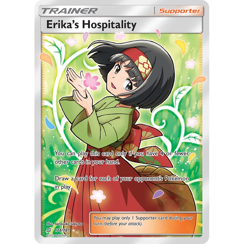 Erika's Hospitality (174/181) [Sun & Moon: Team Up]