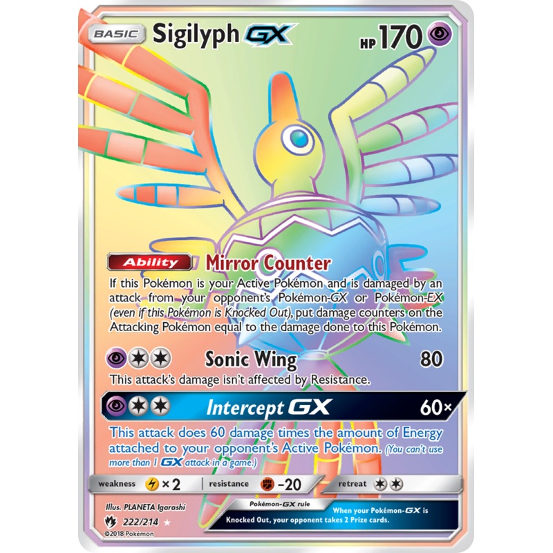 Sigilyph GX (222/214) [Sun & Moon: Lost Thunder]