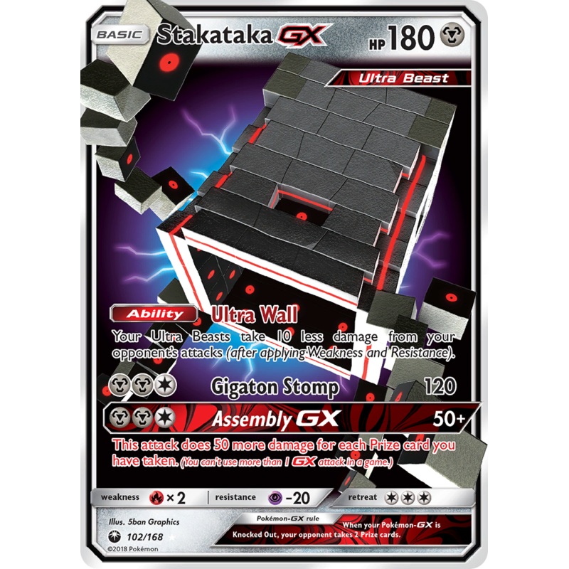 Stakataka GX (102/168) [Sun & Moon: Celestial Storm]