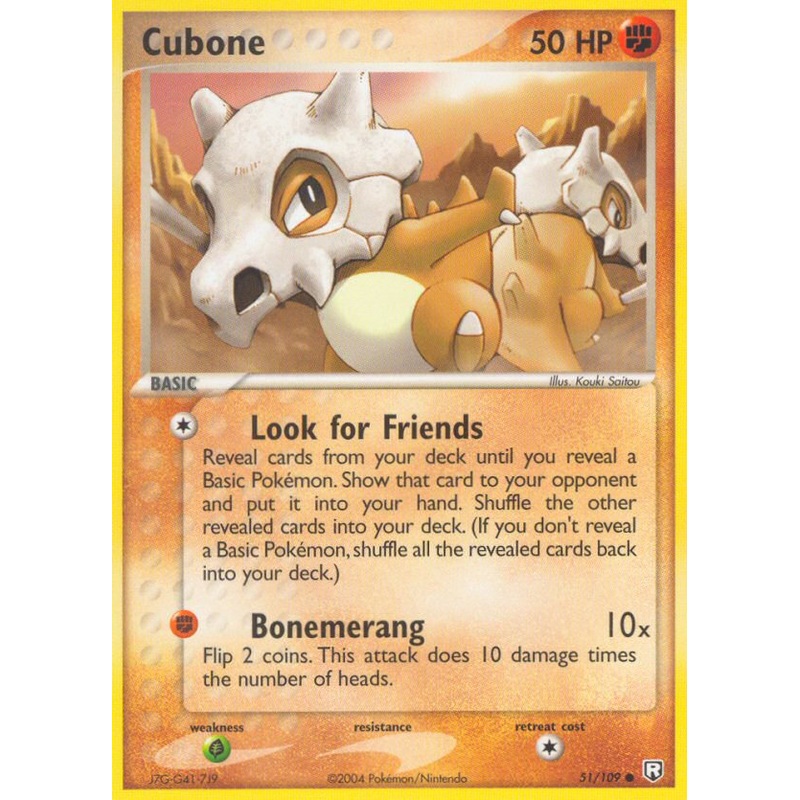 Cubone (51/109) [EX: Team Rocket Returns]