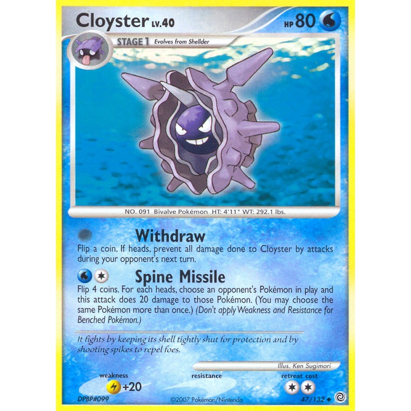 Cloyster (47/132) [Diamond & Pearl: Secret Wonders]