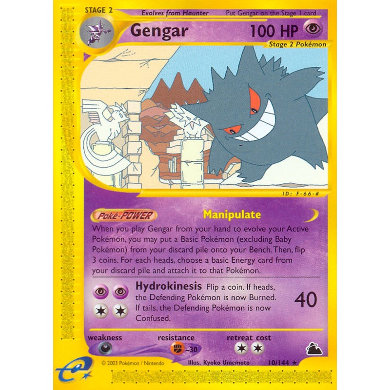 Gengar (10/144) [Skyridge]