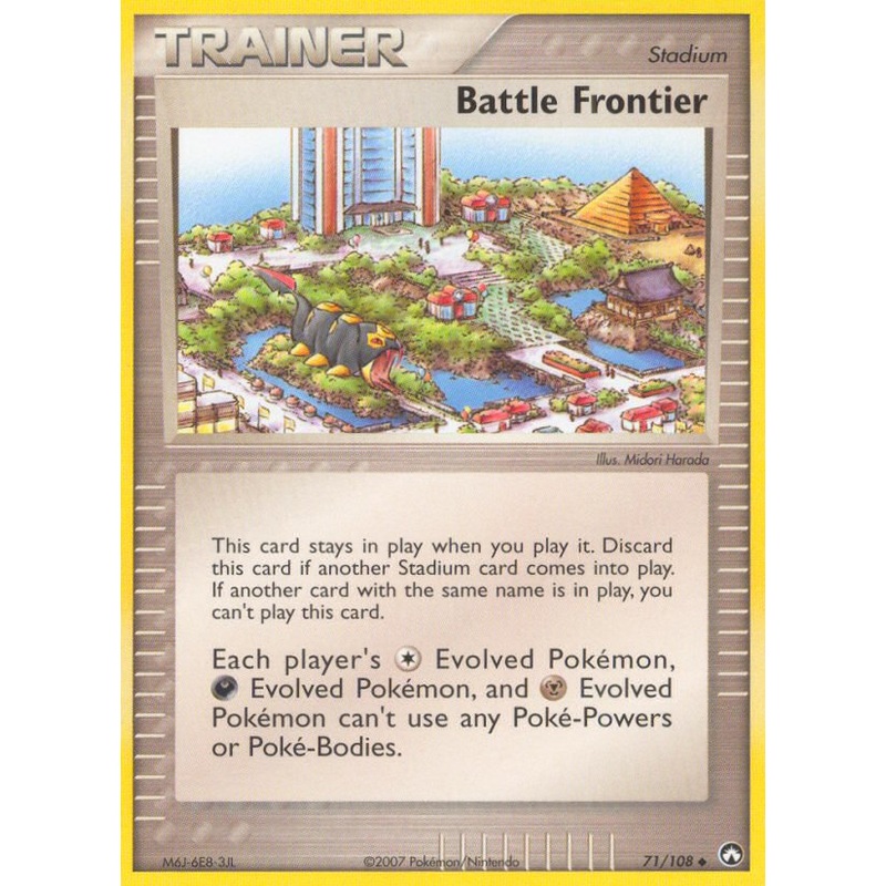 Battle Frontier (71/108) [EX: Power Keepers]