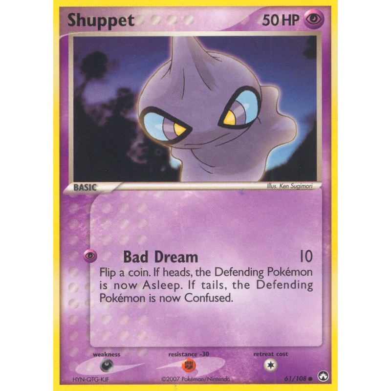 Shuppet (61/108) [EX: Power Keepers]