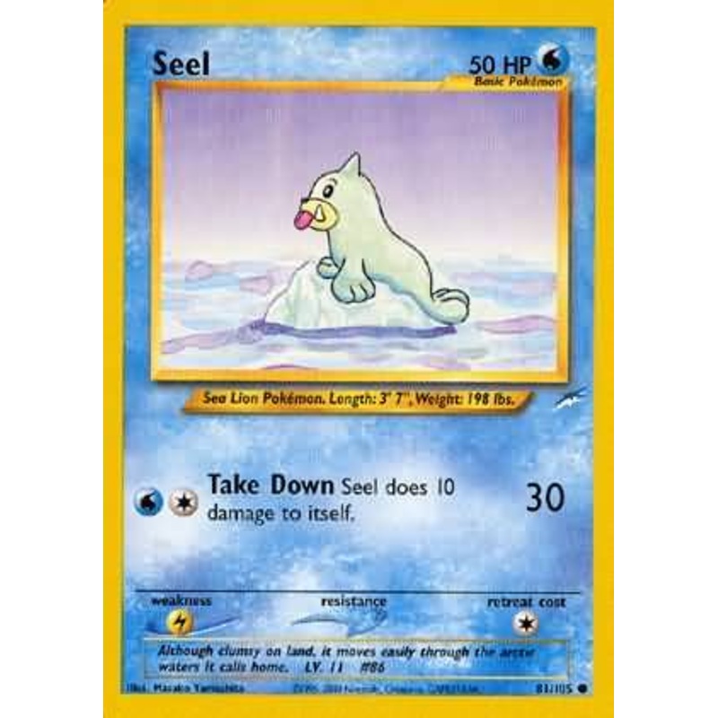 Seel (81/105) [Neo Destiny Unlimited]