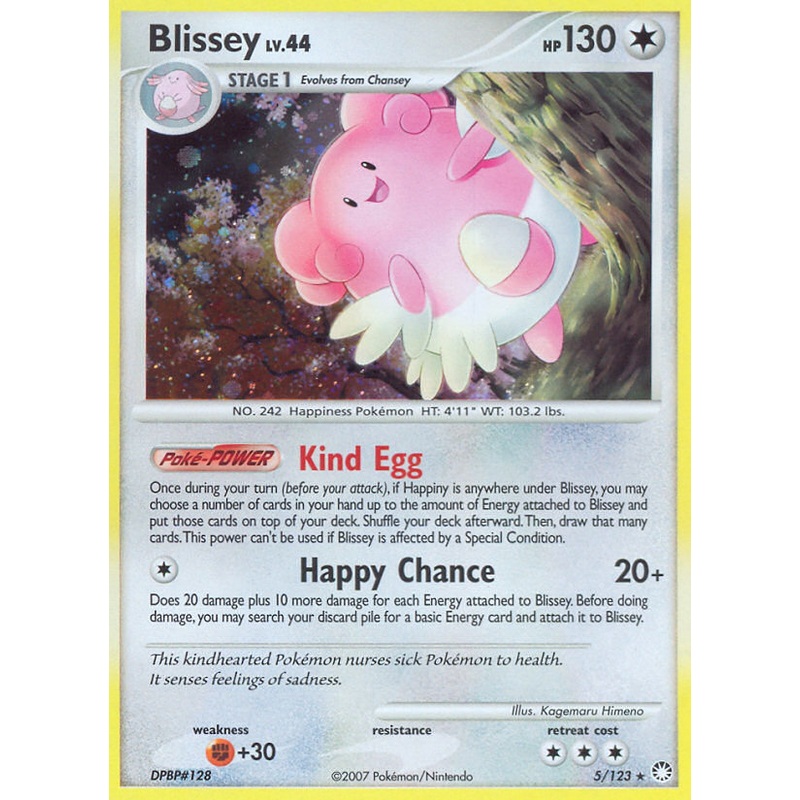 Blissey (5/123) [Diamond & Pearl: Mysterious Treasures]