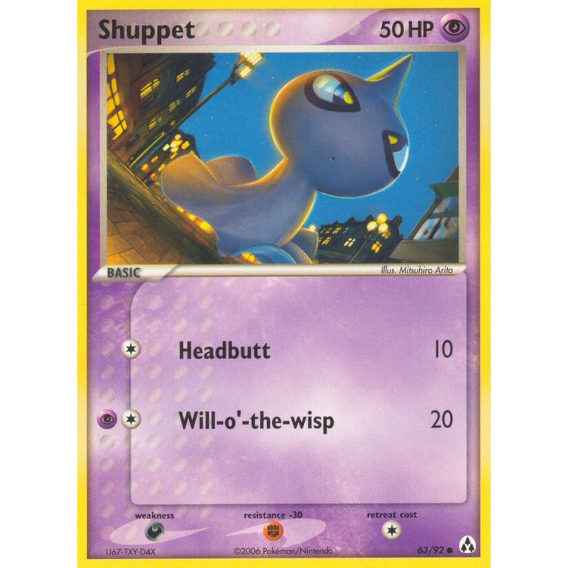 Shuppet (63/92) [EX: Legend Maker]
