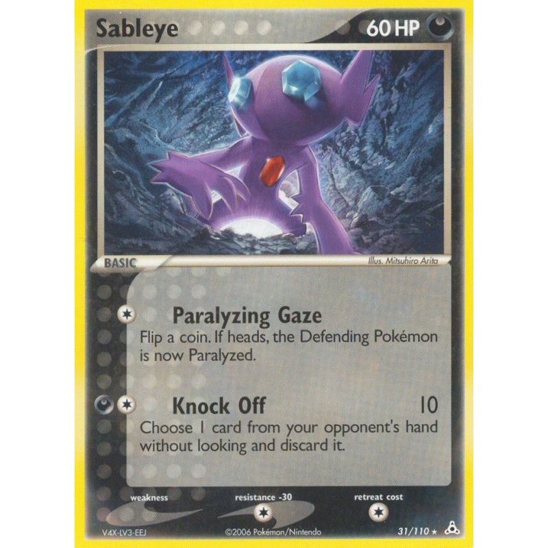Sableye (31/110) [EX: Holon Phantoms]