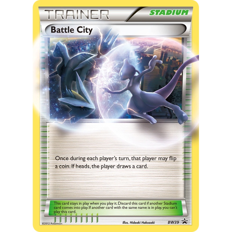Battle City (BW39) [Black & White: Black Star Promos]