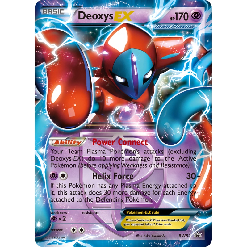 Deoxys EX (BW82) [Black & White: Black Star Promos]