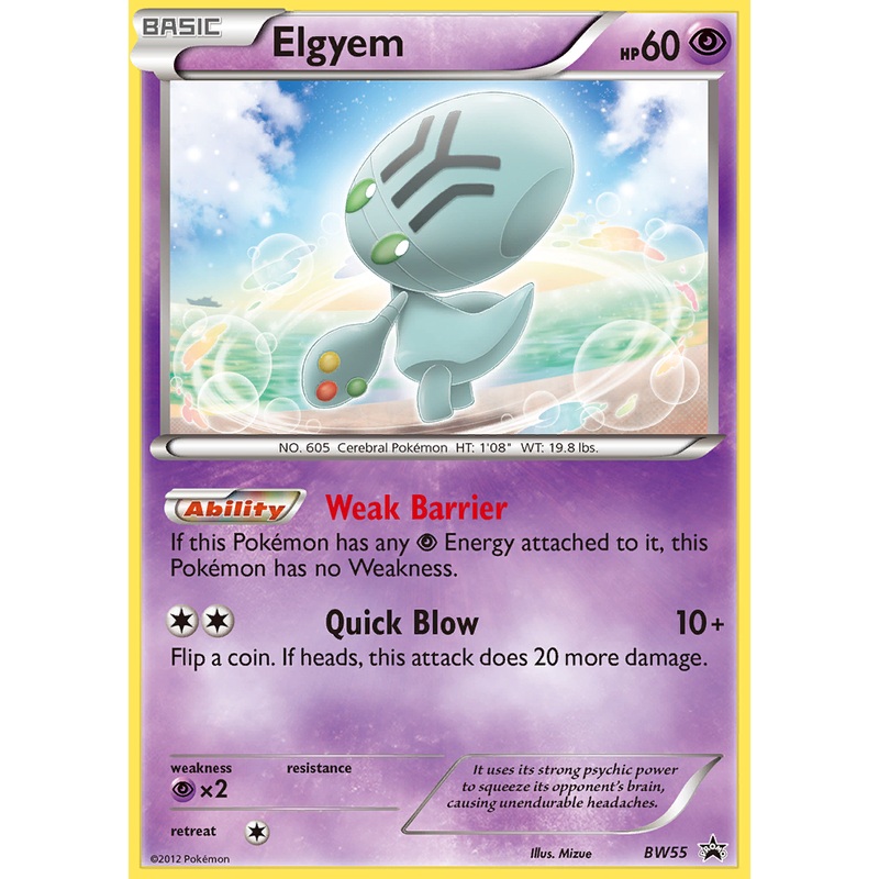 Elgyem (BW55) [Black & White: Black Star Promos]