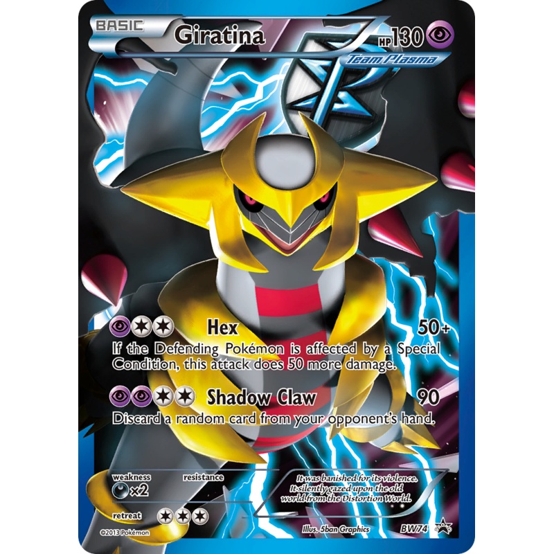 Giratina (BW74) [Black & White: Black Star Promos]