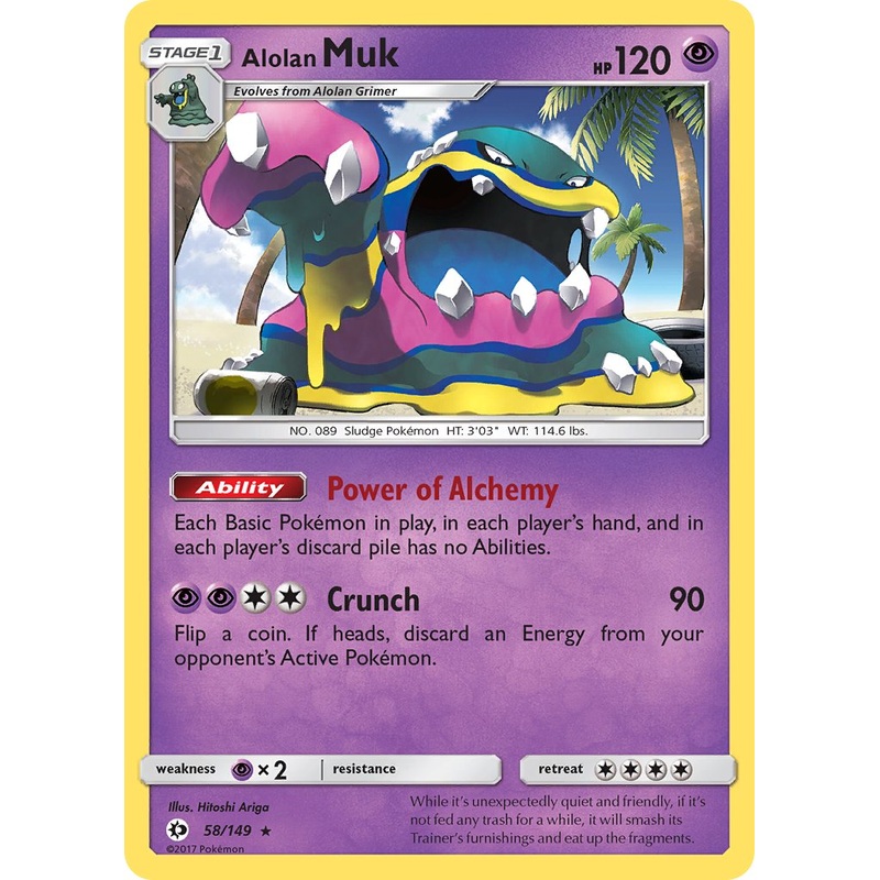 Alolan Muk (58/149) (Cosmos Holo) (Blister Exclusive) [Sun & Moon: Base Set]