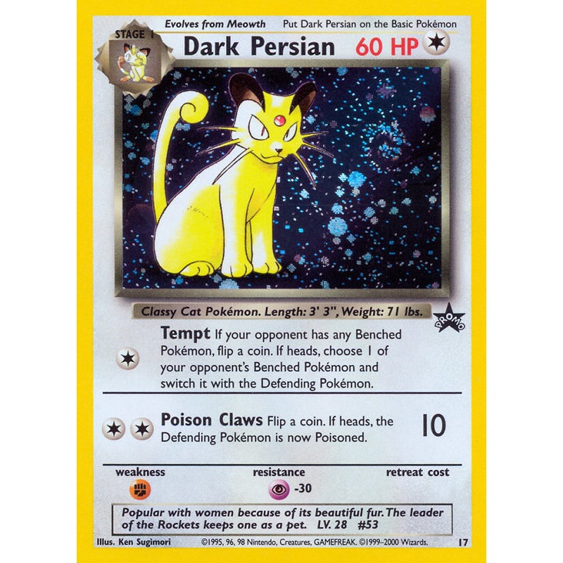 Dark Persian (17) [Wizards of the Coast: Black Star Promos]