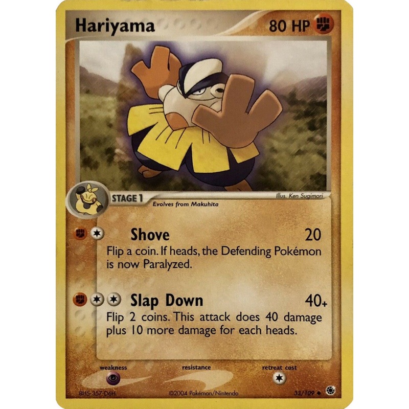 Hariyama (33/109) [EX: Battle Stadium]