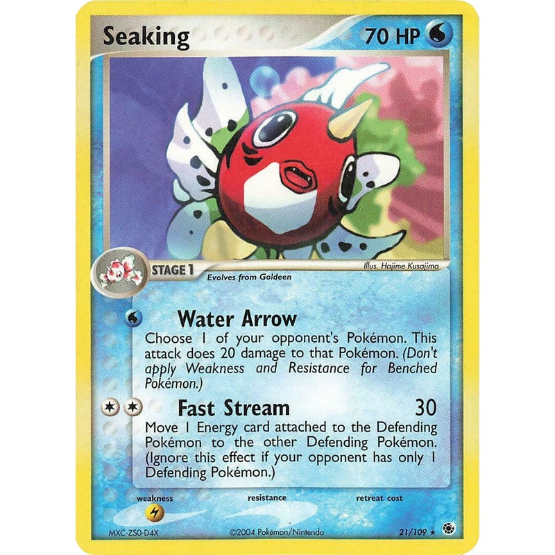 Seaking (21/109) [EX: Battle Stadium]