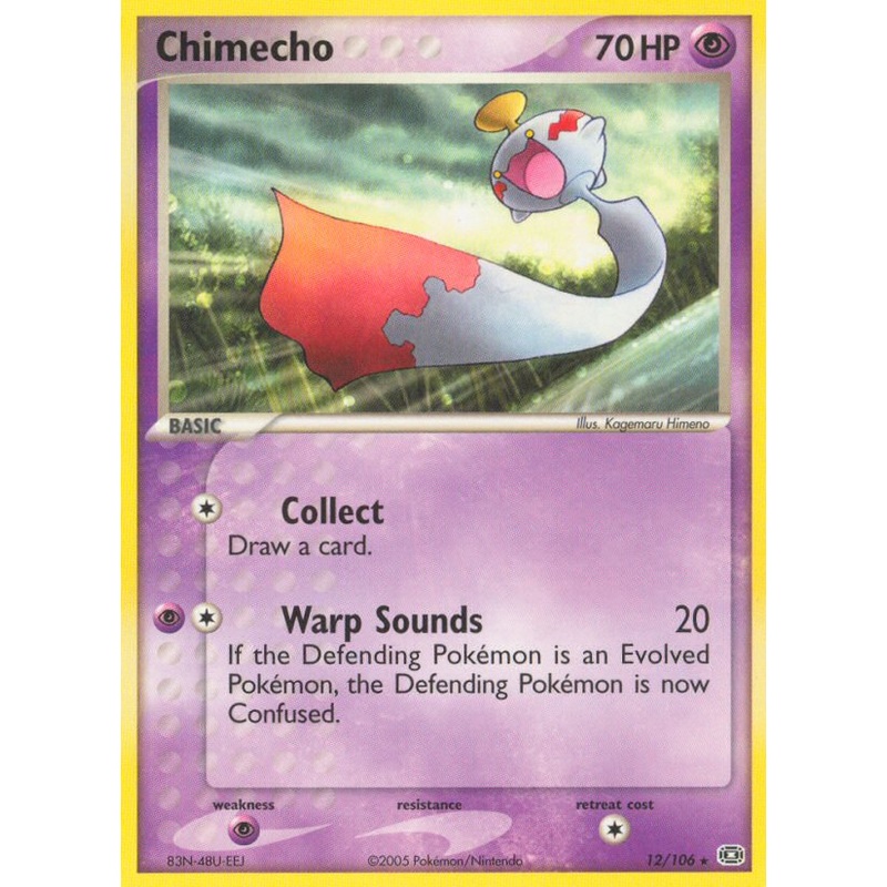 Chimecho (12/106) [EX: Emerald]