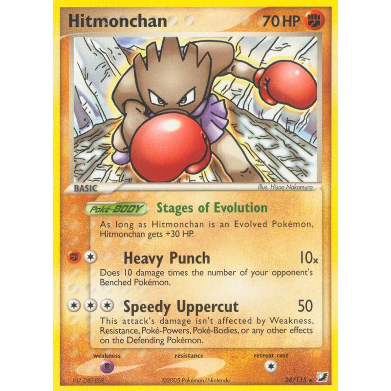 Hitmonchan (24/115) [EX: Unseen Forces]