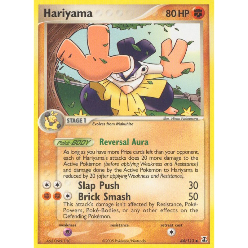 Hariyama (44/113) [EX: Delta Species]