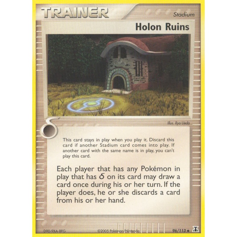 Holon Ruins (96/113) [EX: Delta Species]