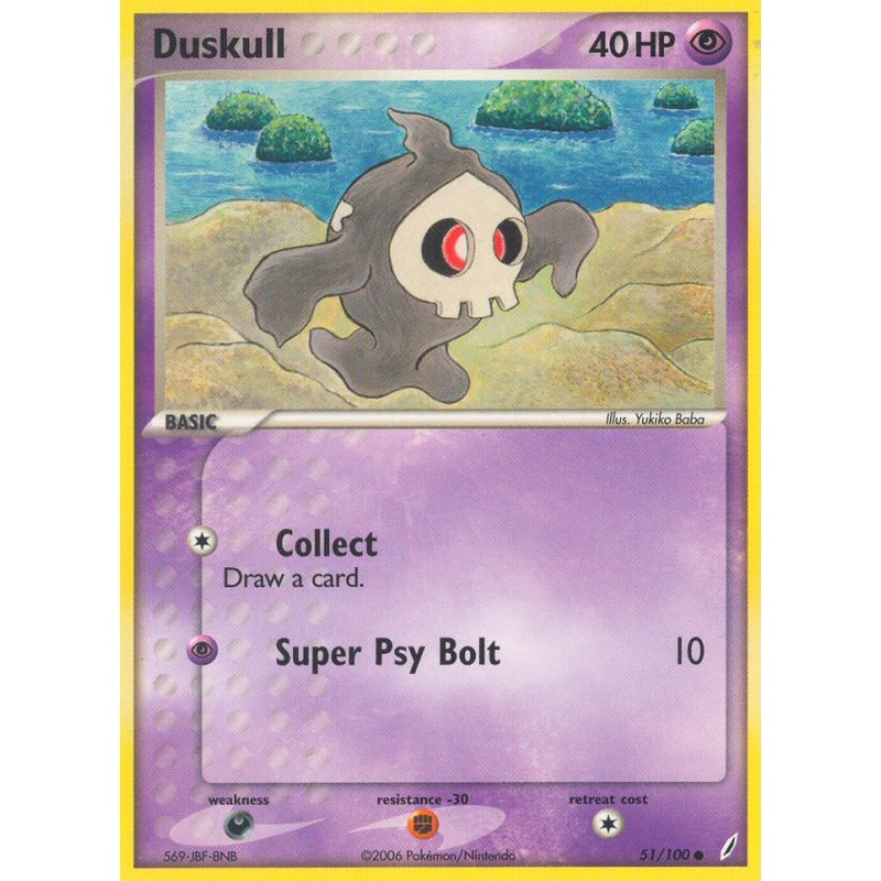 Duskull (51/100) [EX: Crystal Guardians]