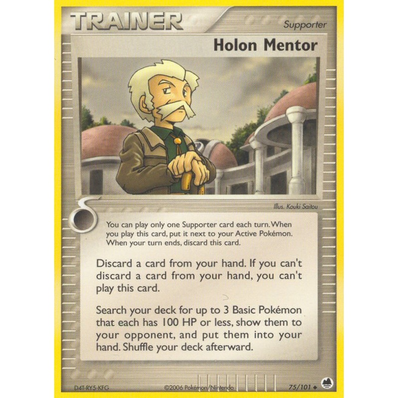 Holon Mentor (75/101) [EX: Dragon Frontiers]