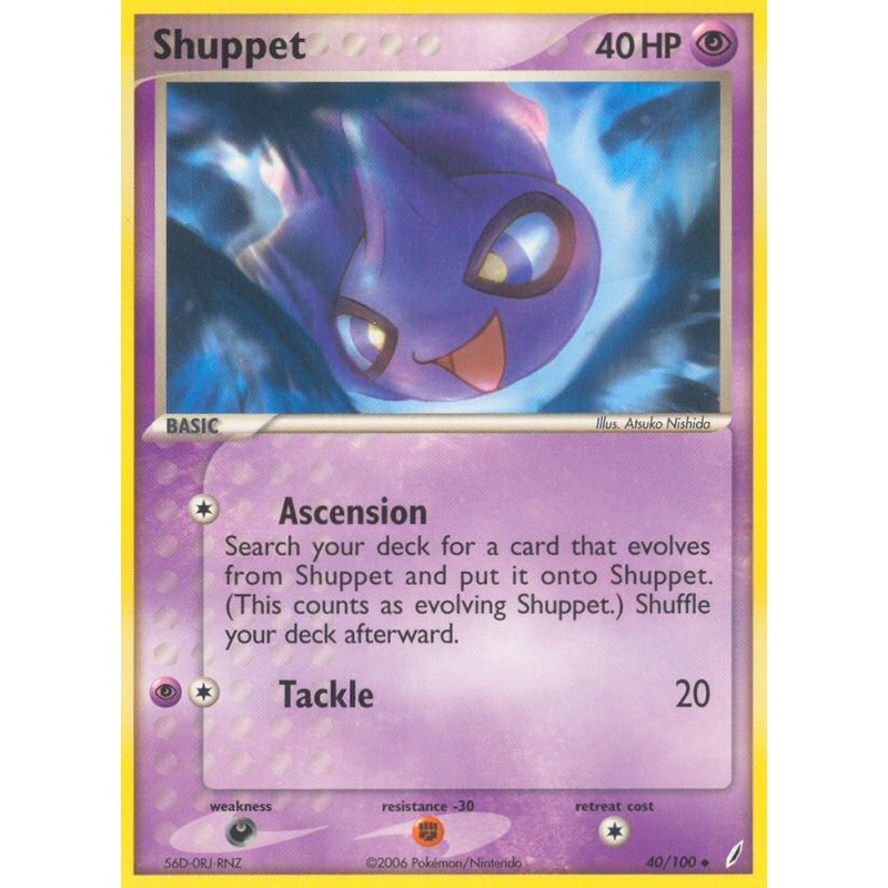 Shuppet (40/100) [EX: Crystal Guardians]