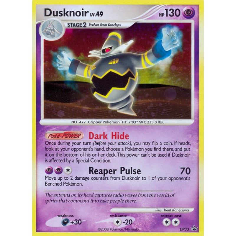 Dusknoir (DP33) [Diamond & Pearl: Black Star Promos]