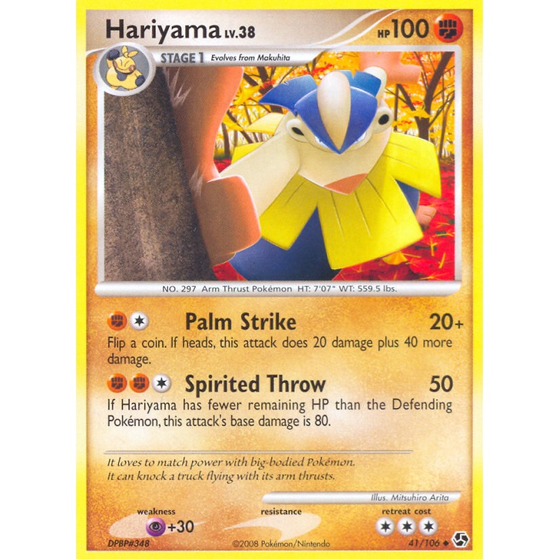 Hariyama (41/106) [Diamond & Pearl: Great Encounters]