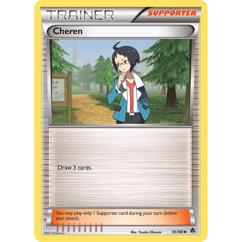 Cheren (91/98) [Black & White: Emerging Powers]