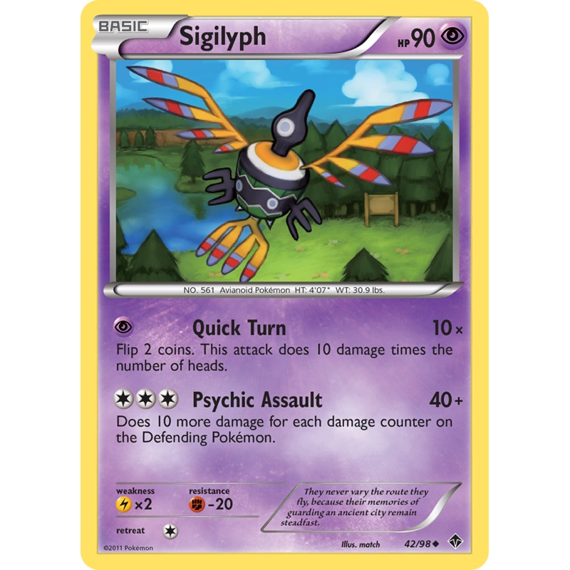 Sigilyph (42/98) [Black & White: Emerging Powers]