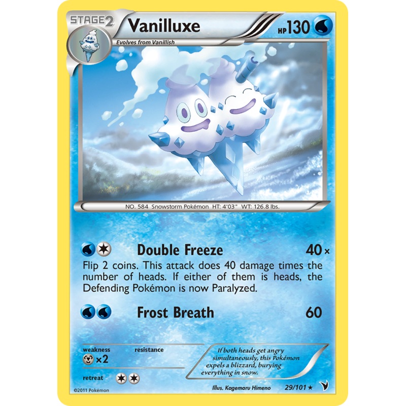 Vanilluxe (29/101) [Black & White: Noble Victories]