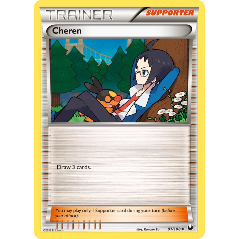 Cheren (91/108) [Black & White: Dark Explorers]